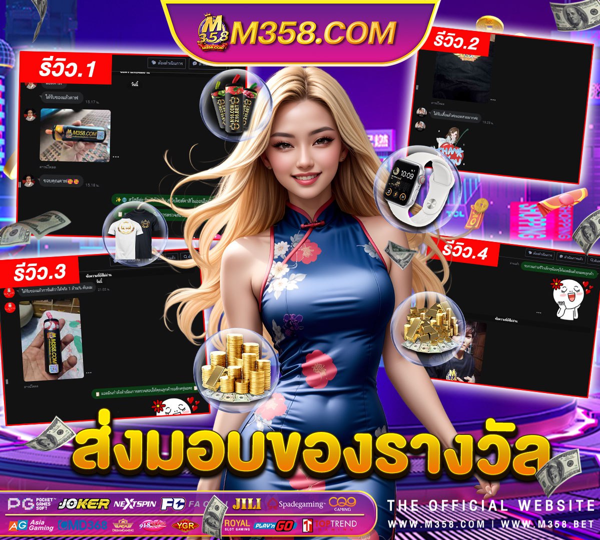 สมัครเว็บ 888bet slotomania cheats ดาวน์โหลดslotxo next